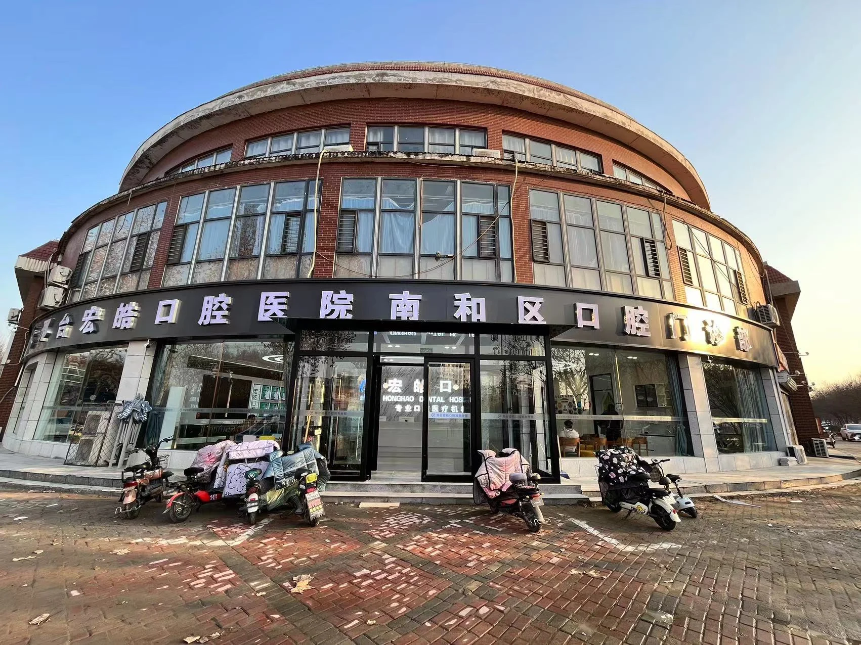 南和门诊部门头实景
